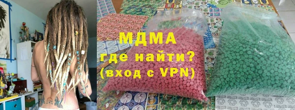 мефедрон VHQ Богданович